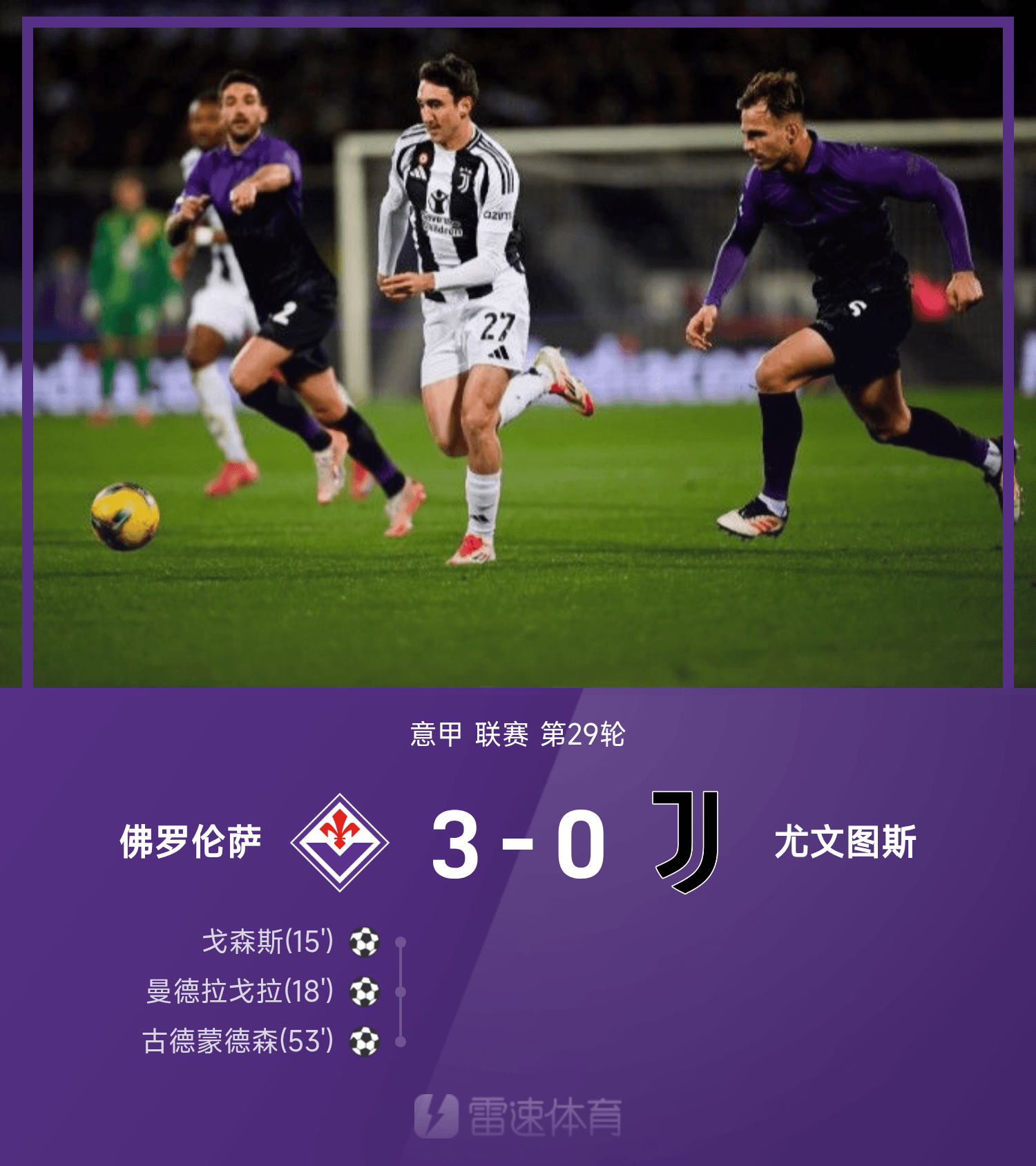 爱游戏-利物浦后卫神勇救险，助球队成功保级，非常系列相关以及非常软件浏览.-爱游戏