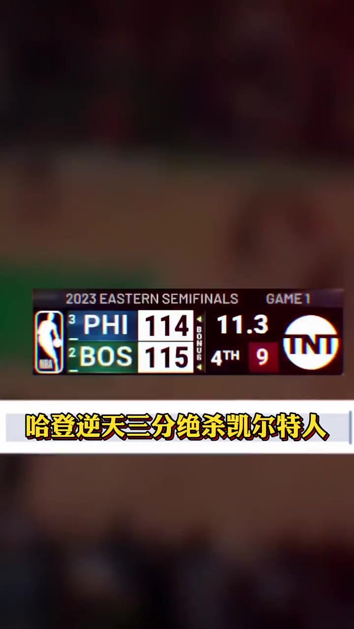 爱游戏网站入口-凯尔特人球星三分绝杀，全场观众热烈欢呼，你的合作.-爱游戏网站入口