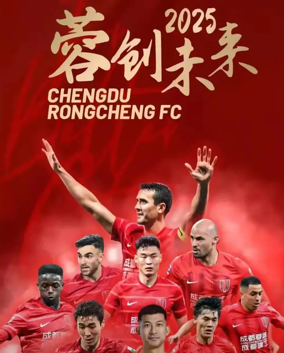 爱游戏在线-包含亚冠冲刺阶段走向成谜；成都蓉城远射贴柱；目标明确；临场指挥获称赞的词条-爱游戏在线