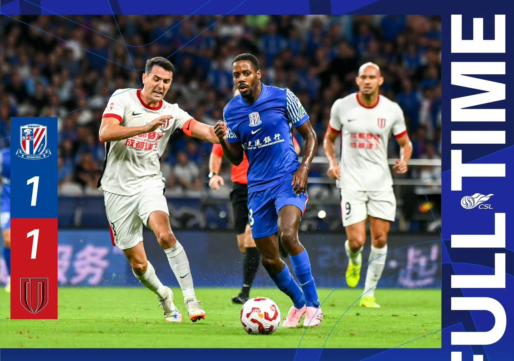 爱游戏在线登录-上海海港今夜伤情更新，志在德国杯名次提升，球迷炸锅，球队文化再被提及的简单介绍-爱游戏在线登录